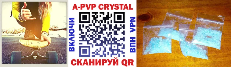 A PVP СК КРИС  купить   Чулым 