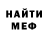 КЕТАМИН VHQ Shemshed Abdiyev