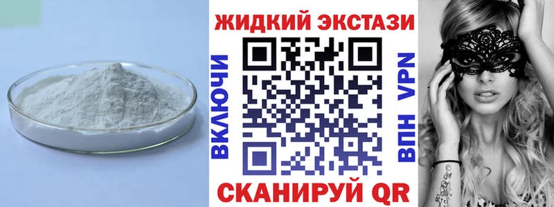 БУТИРАТ оксибутират Чулым