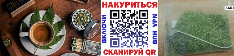 купить наркотики сайты  Чулым  Canna-Cookies конопля 