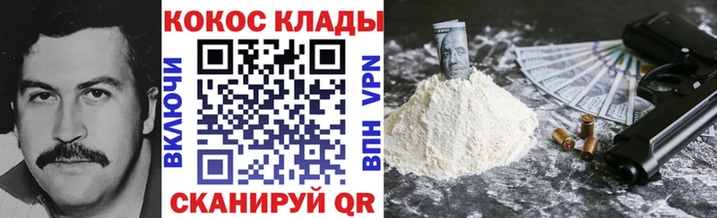 Кокаин Fish Scale  omg ONION  Чулым 