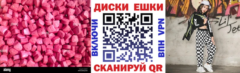 наркотики  Чулым  Ecstasy 250 мг 