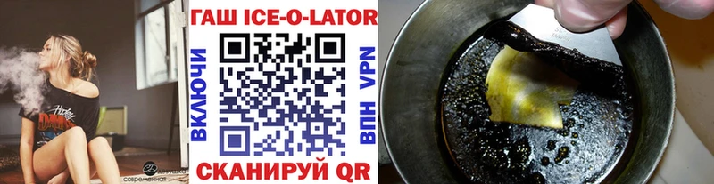ГАШИШ Premium Чулым
