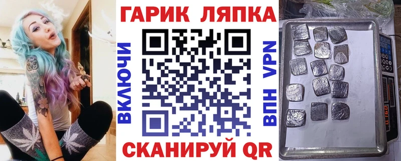 Гашиш hashish  ссылка на мегу онион  Чулым  хочу  