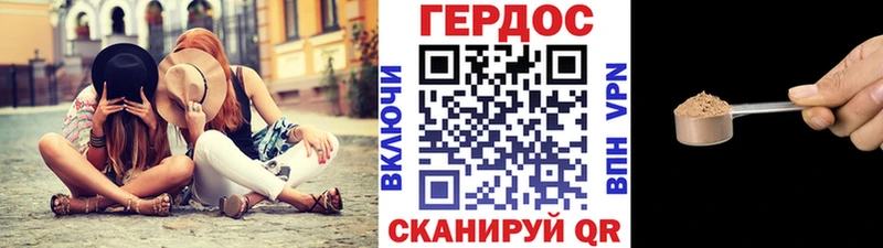 Героин Афган  ОМГ ОМГ   Чулым 