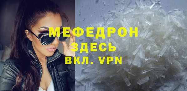 MESCALINE Абдулино