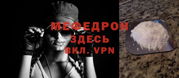МДПВ Каменск-Шахтинский