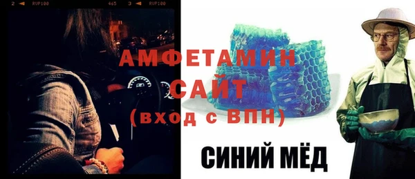 стаф Абаза
