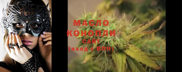 MESCALINE Абдулино