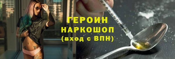 кристаллы Абинск