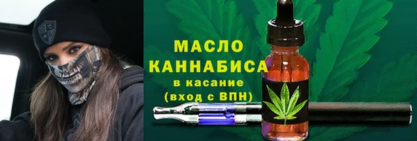 стаф Абаза