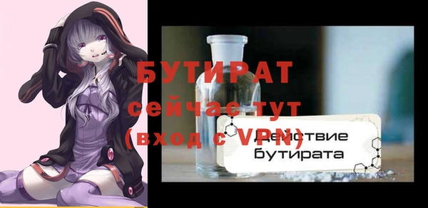 MESCALINE Абдулино