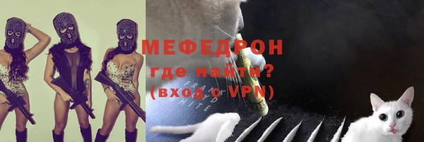 MESCALINE Абдулино
