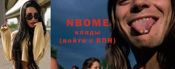 PSILOCYBIN Алексеевка