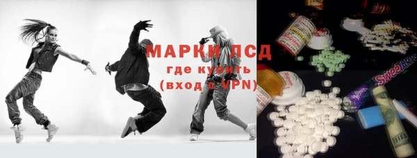 PSILOCYBIN Алексеевка