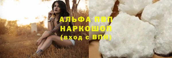 кристаллы Абинск