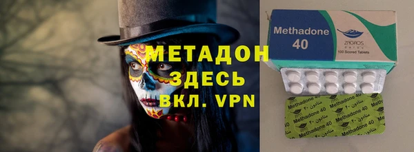 мефедрон VHQ Краснослободск