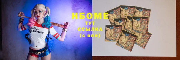 кристаллы Абинск