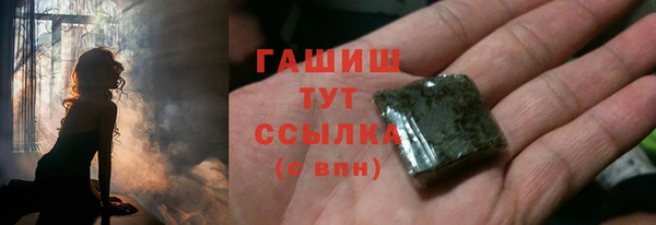 кристаллы Абинск