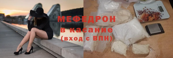 кристаллы Краснотурьинск