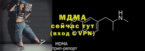 MESCALINE Абдулино
