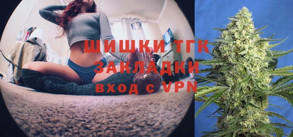 кристаллы Абинск