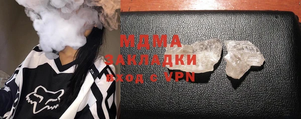 кристаллы Абинск