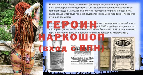 MESCALINE Абдулино