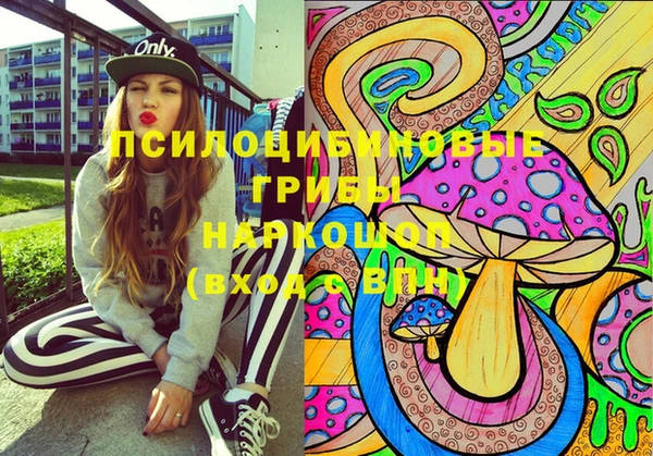 кристаллы Абинск
