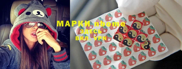 кристаллы Абинск