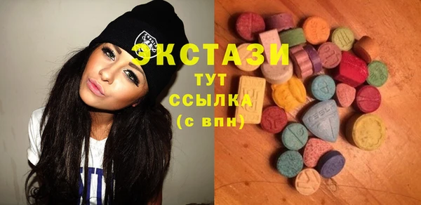 MESCALINE Абдулино