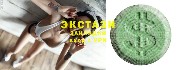 стаф Абаза