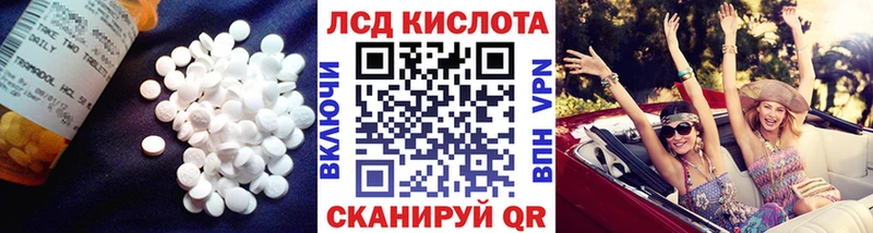 ЛСД экстази кислота закладка Чулым