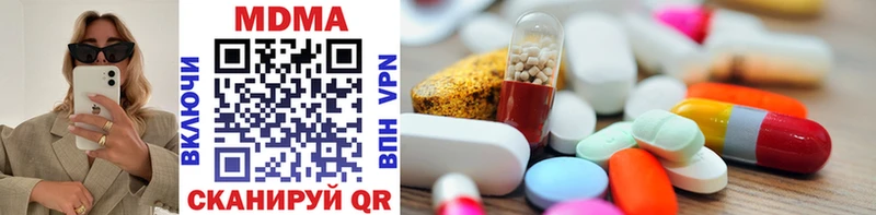 MDMA Molly  Чулым 
