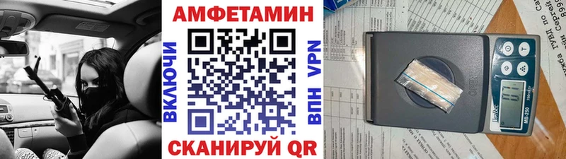 купить наркотик  Чулым  МЕТАМФЕТАМИН витя 