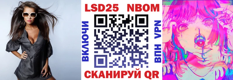 наркотики Чулым Наркотические марки 1,5мг