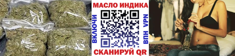 kraken маркетплейс  Чулым  ТГК гашишное масло 